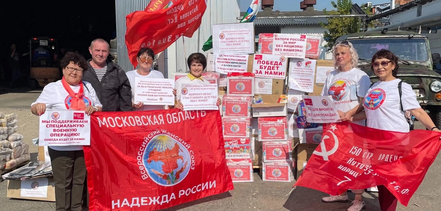 Матери России за мир без фашизма! За социализм!