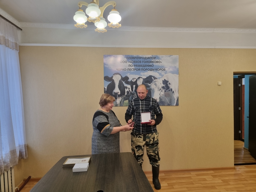 Состоялась встреча с коллективом совхоза «Головково» Наро-Фоминского городского округа