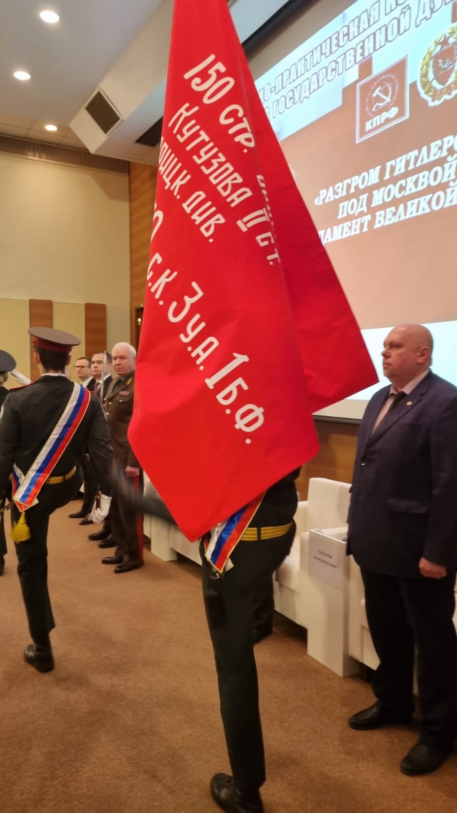 Николай Васильев принял участие в научно-практической конференции в Государственной Думе