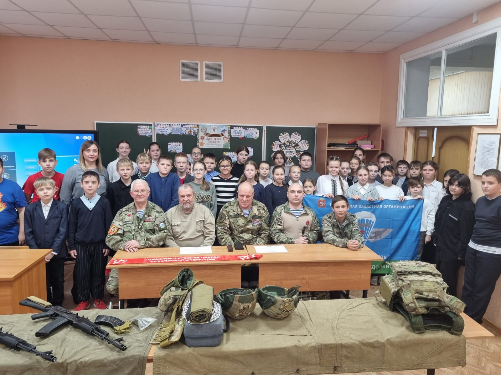 Воскресенские коммунисты отметили годовщину битвы под Москвой