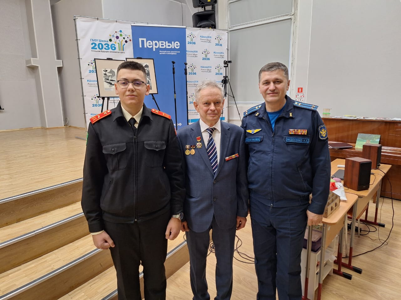 Королёвские коммунисты провели урок мужества