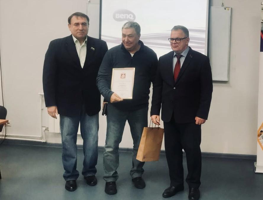 Руководитель фракции КПРФ в Мособлдуме Александр Наумов вручил награды работникам транспорта в Ступине