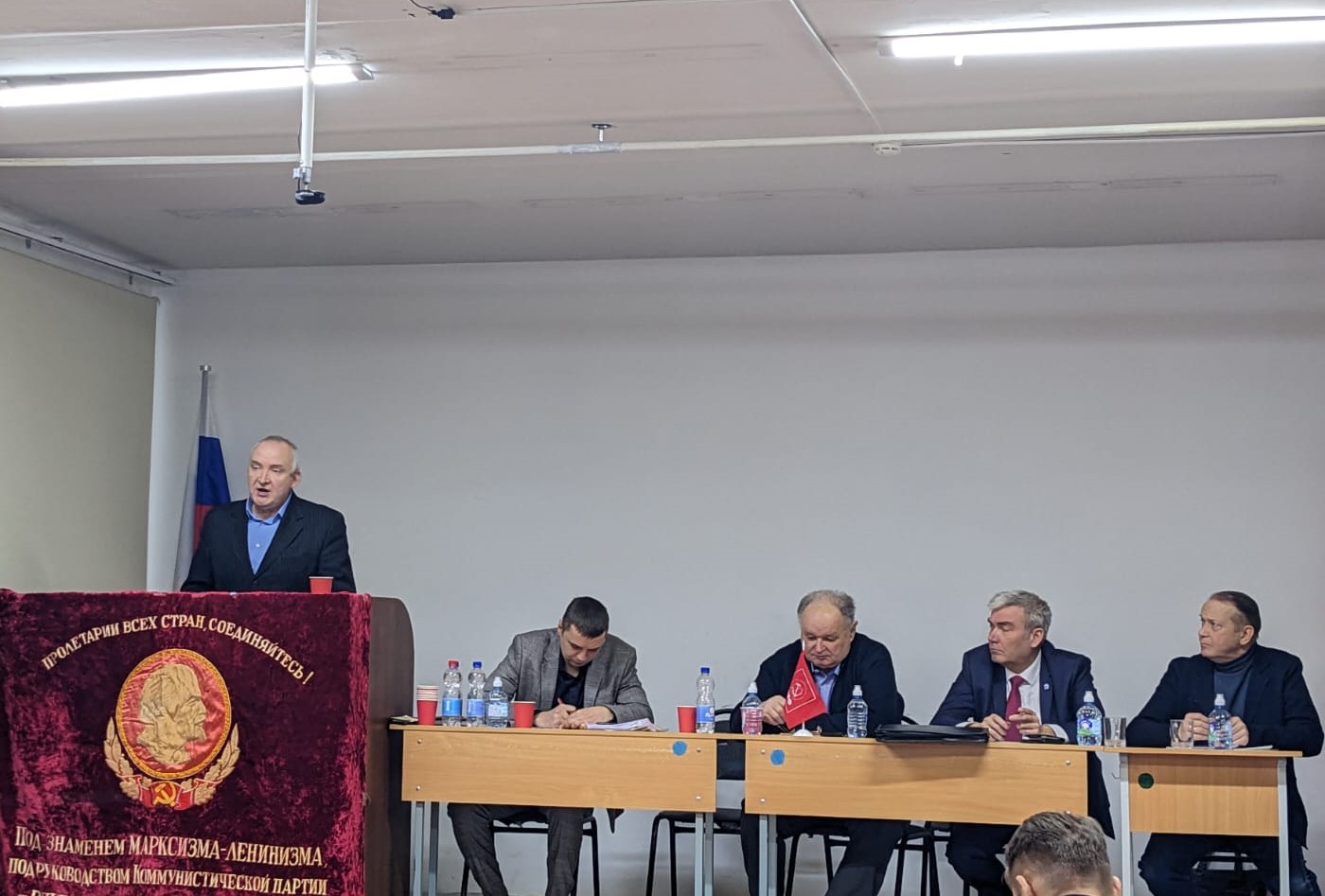 Отчетно-выборная Конференция Пушкинского ГК КПРФ