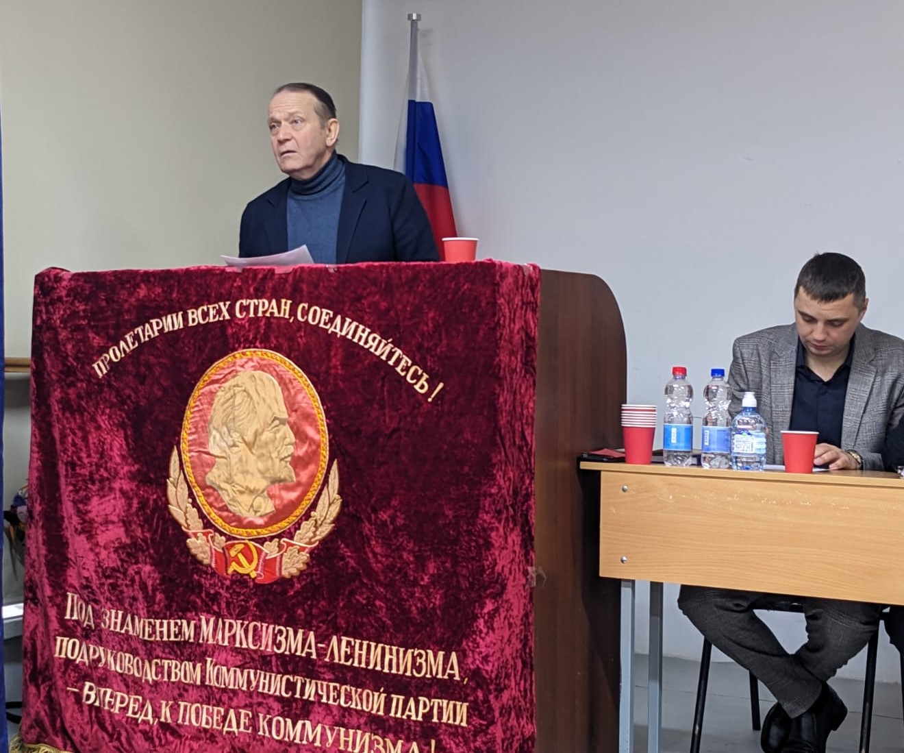 Отчетно-выборная Конференция Пушкинского ГК КПРФ
