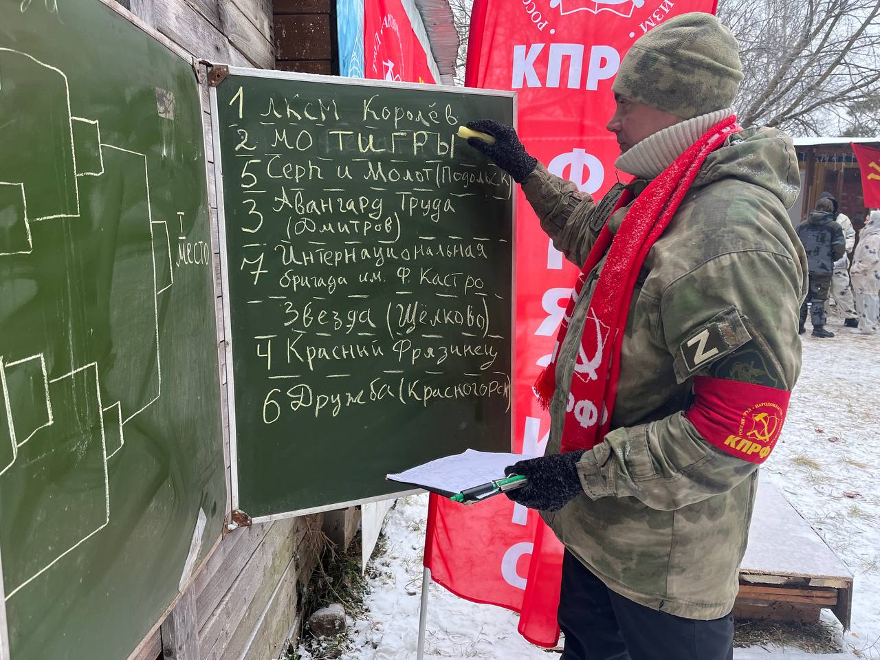 В Щёлково прошел турнир по Лазертагу