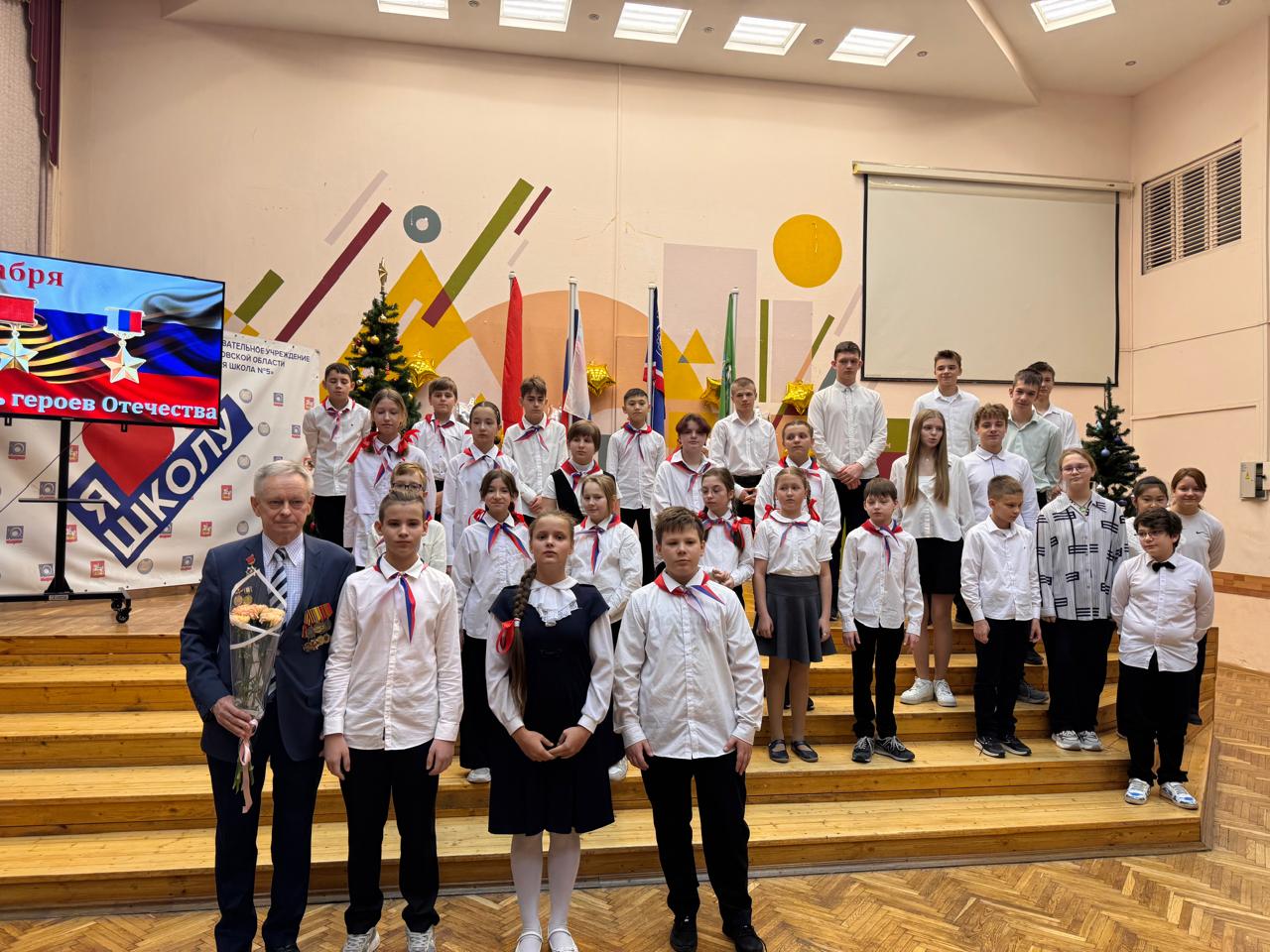 Королёвские коммунисты проводят уроки мужества
