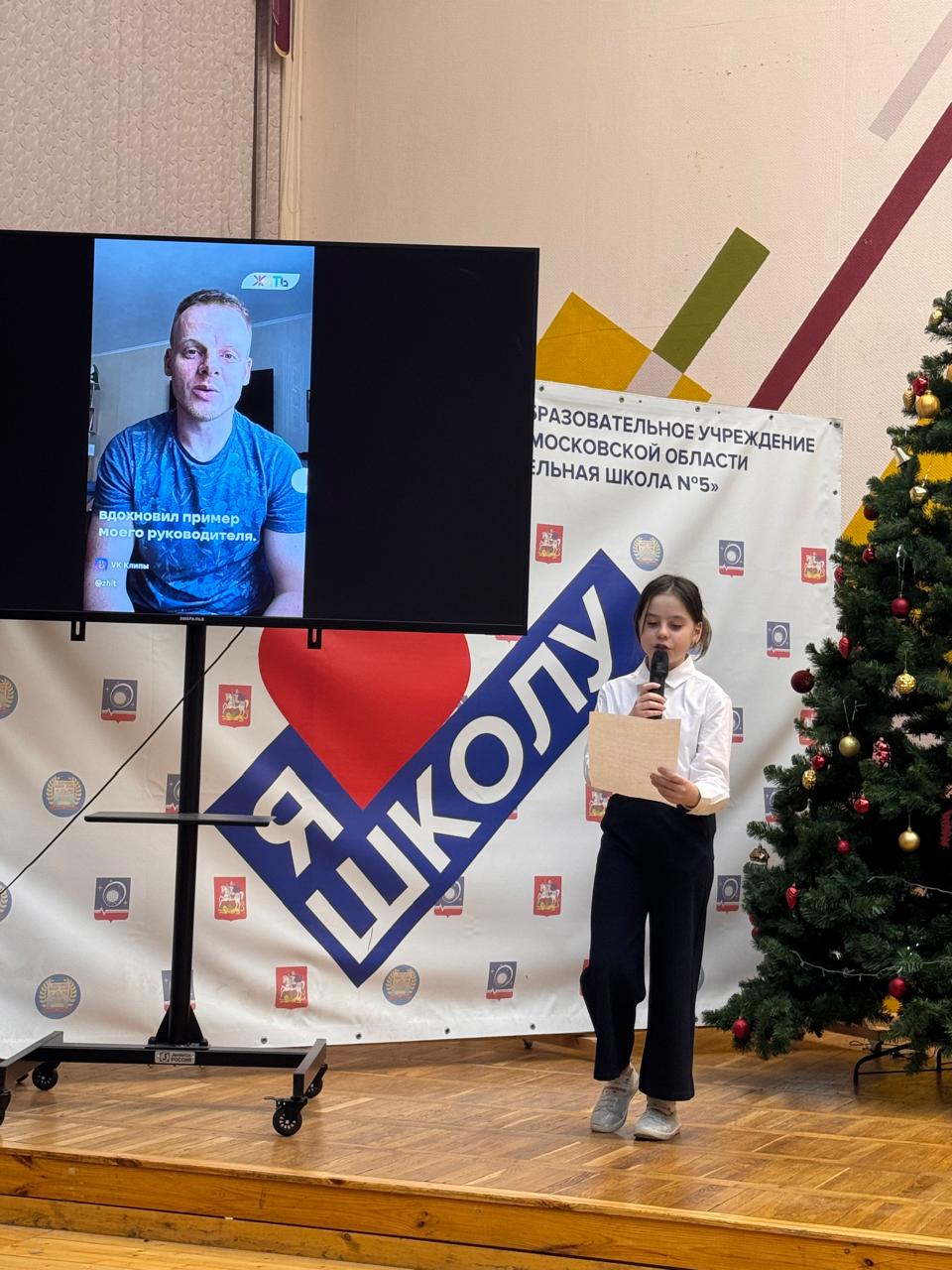 Королёвские коммунисты проводят уроки мужества