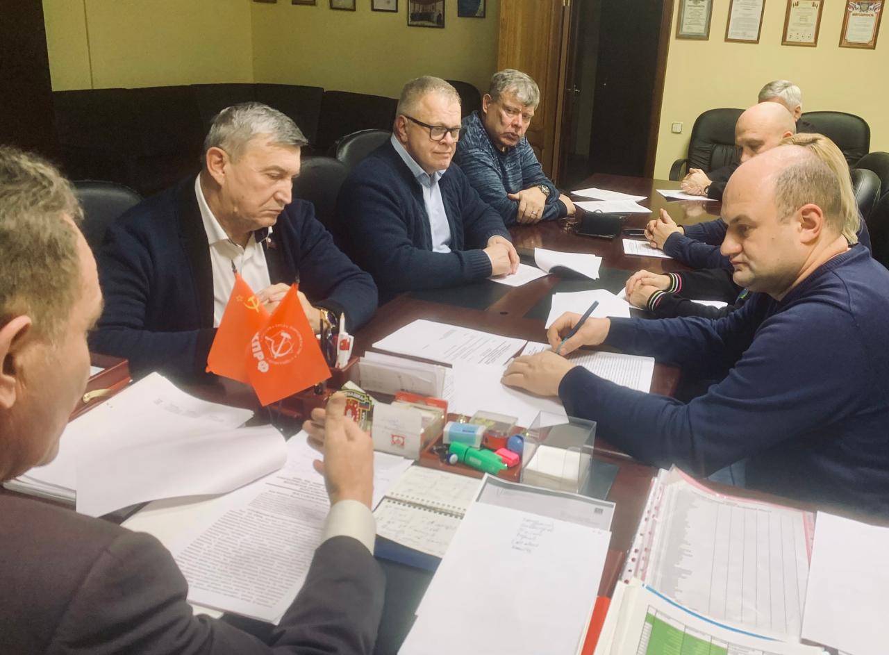 Состоялось Бюро подмосковного Обкома КПРФ (20.11.2024)