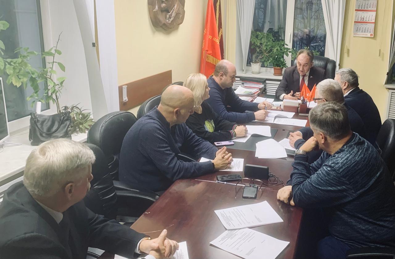 Состоялось Бюро подмосковного Обкома КПРФ (20.11.2024)