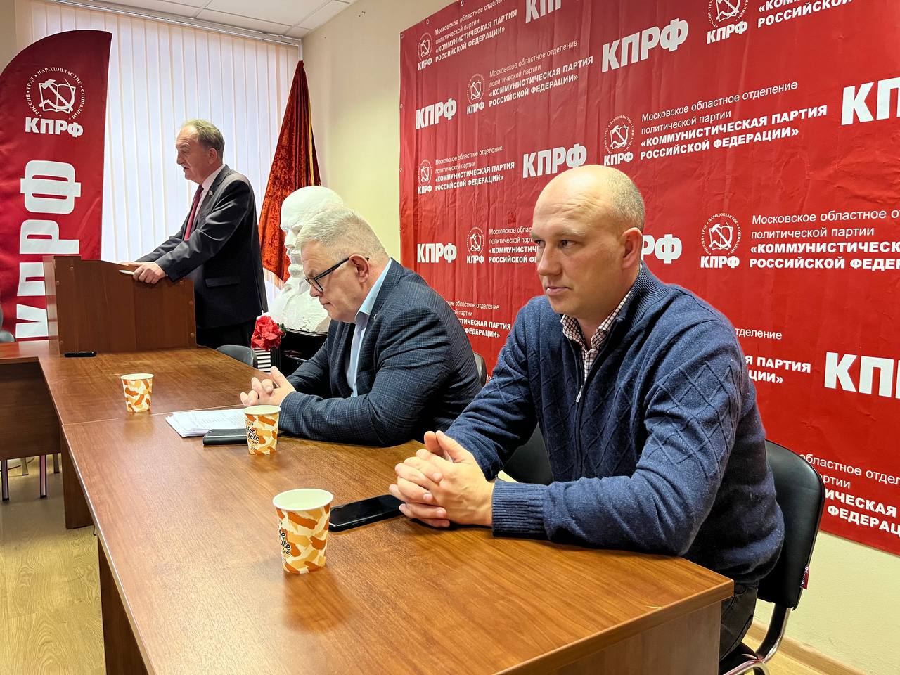 Состоялось совещание депутатской вертикали МК КПРФ (29.11.2024)