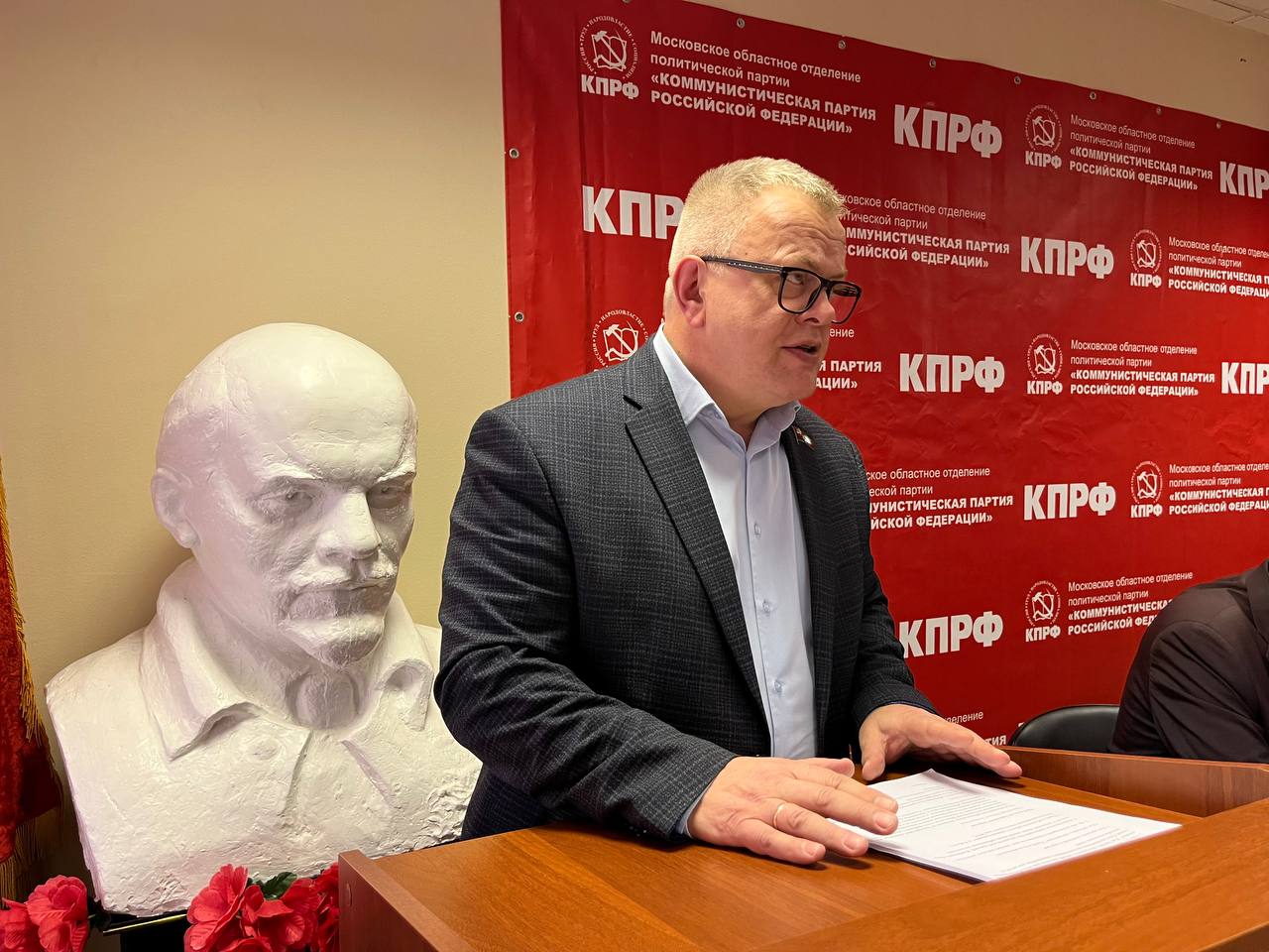 Состоялось совещание депутатской вертикали МК КПРФ (29.11.2024)