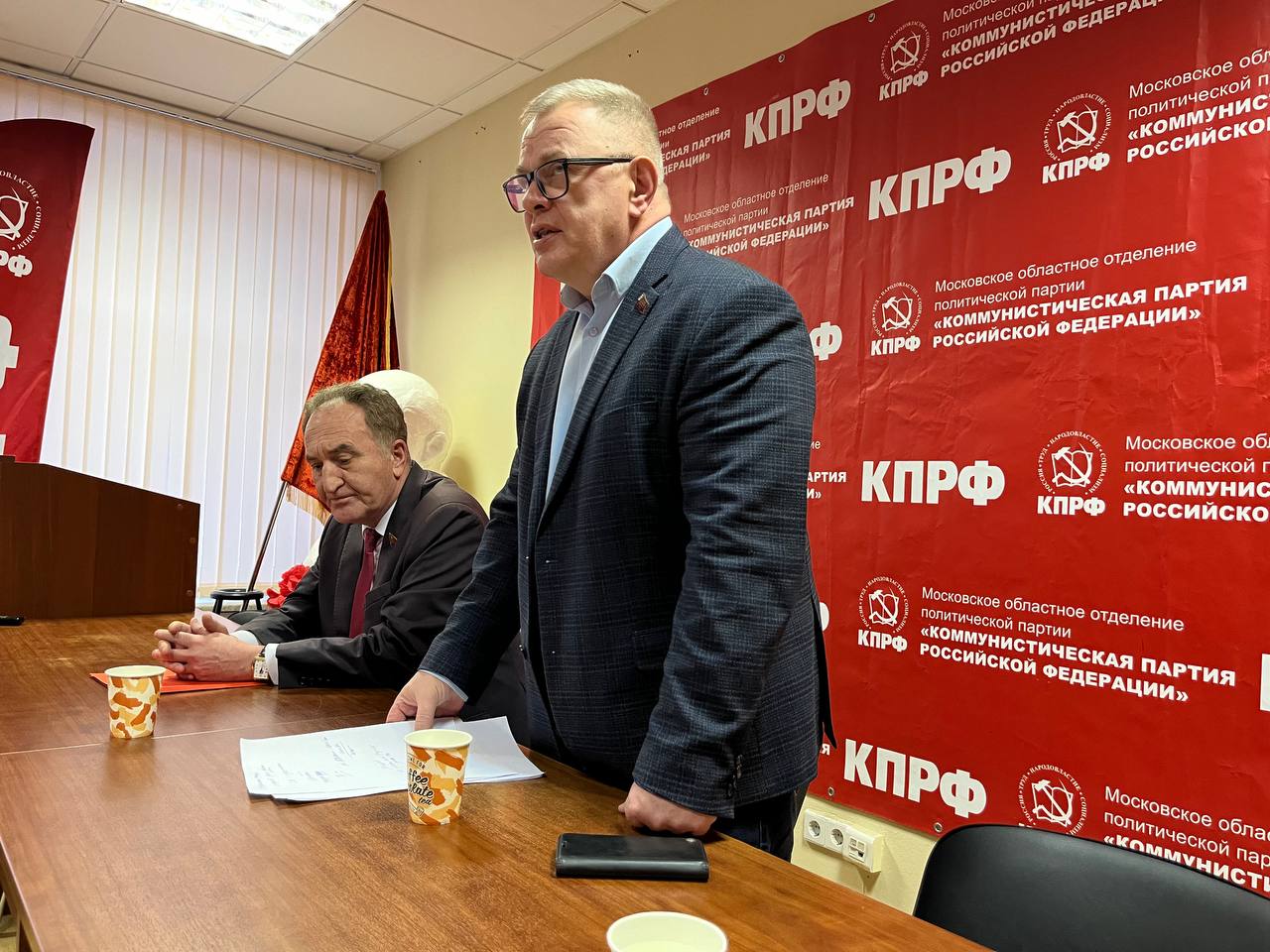 Состоялось совещание депутатской вертикали МК КПРФ (29.11.2024)