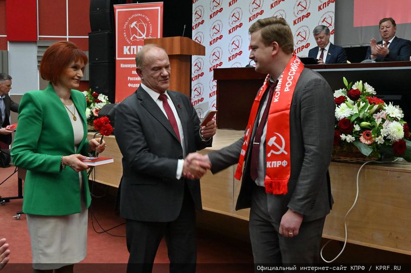 25 мая в Подмосковье состоялся IX (майский) Пленум ЦК и ЦКРК КПРФ (25.05.2024)