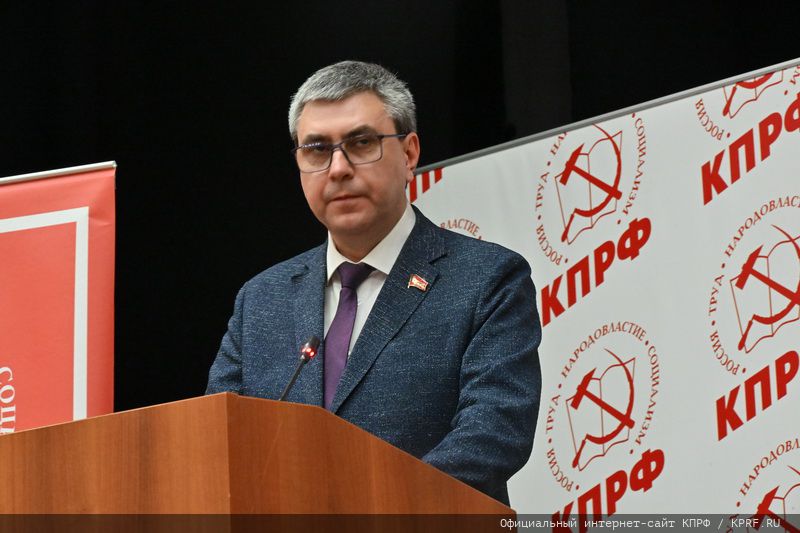 25 мая в Подмосковье состоялся IX (майский) Пленум ЦК и ЦКРК КПРФ (25.05.2024)