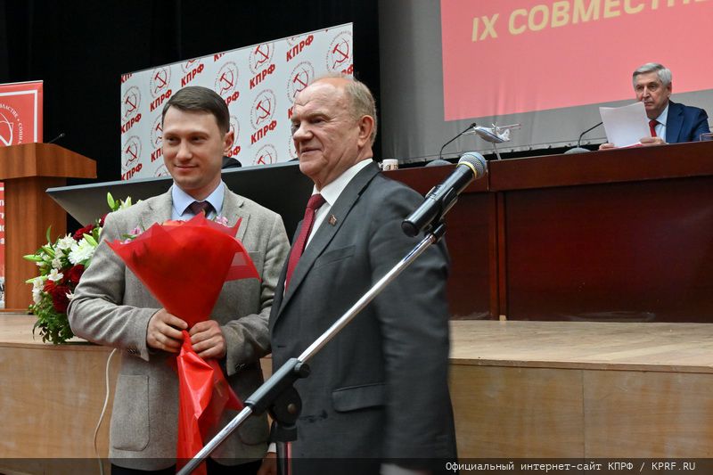 25 мая в Подмосковье состоялся IX (майский) Пленум ЦК и ЦКРК КПРФ (25.05.2024)