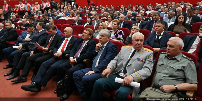 25 мая в Подмосковье состоялся IX (майский) Пленум ЦК и ЦКРК КПРФ (25.05.2024)