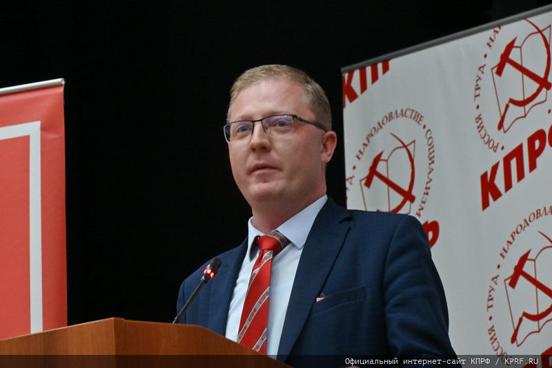 25 мая в Подмосковье состоялся IX (майский) Пленум ЦК и ЦКРК КПРФ (25.05.2024)