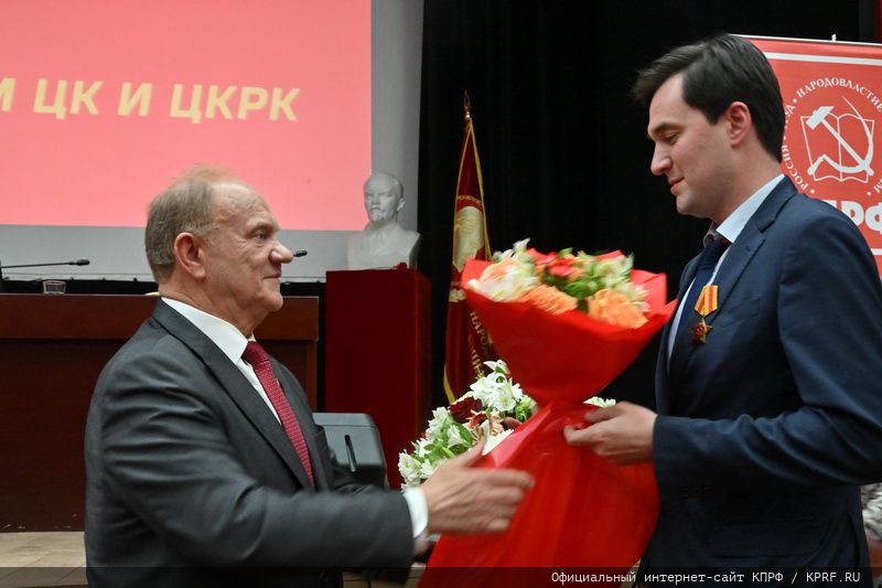 25 мая в Подмосковье состоялся IX (майский) Пленум ЦК и ЦКРК КПРФ (25.05.2024)