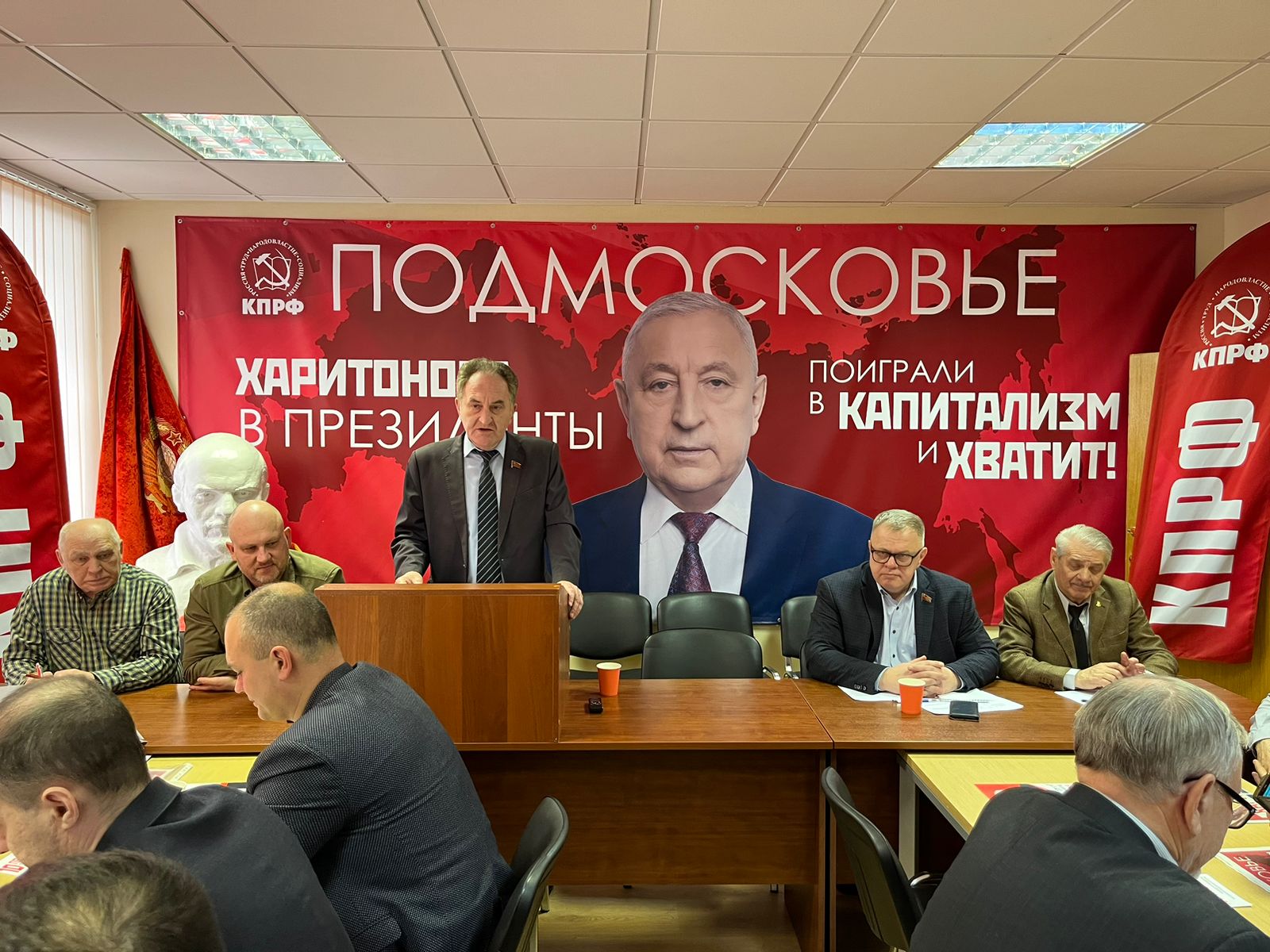 Состоялось совещание первых секретарей городских организаций МК КПРФ (02.03.2024)