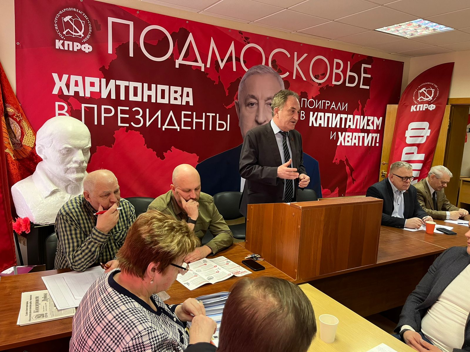 Состоялось совещание первых секретарей городских организаций МК КПРФ (02.03.2024)
