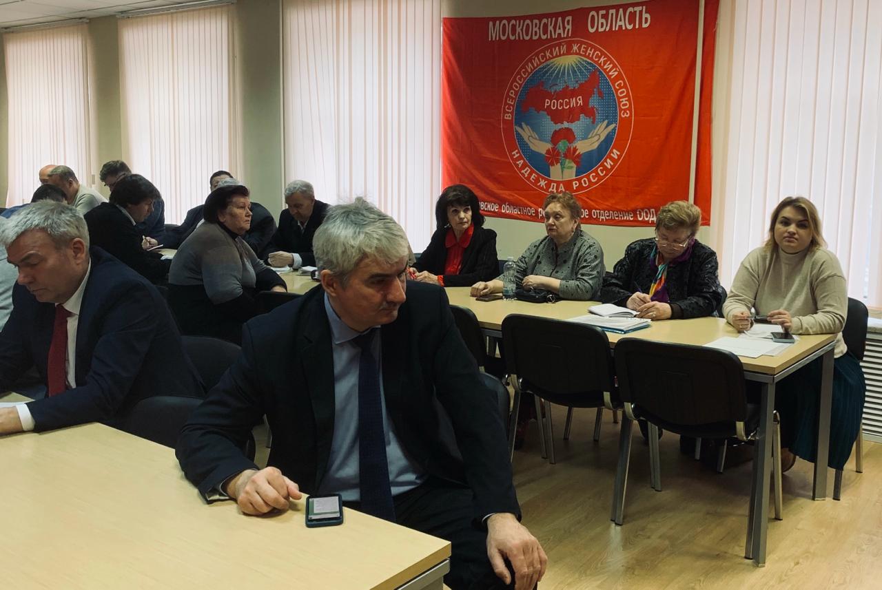 Состоялось совещание первых секретарей городских организаций МК КПРФ (29.03.2024)