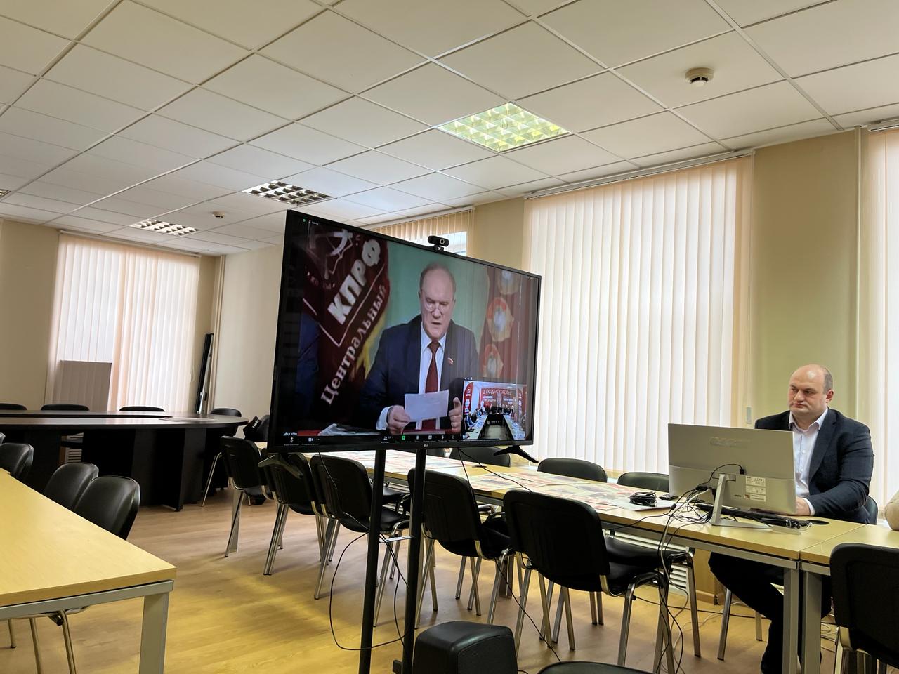 Состоялось совещание первых секретарей городских организаций МК КПРФ (26.01.2024)