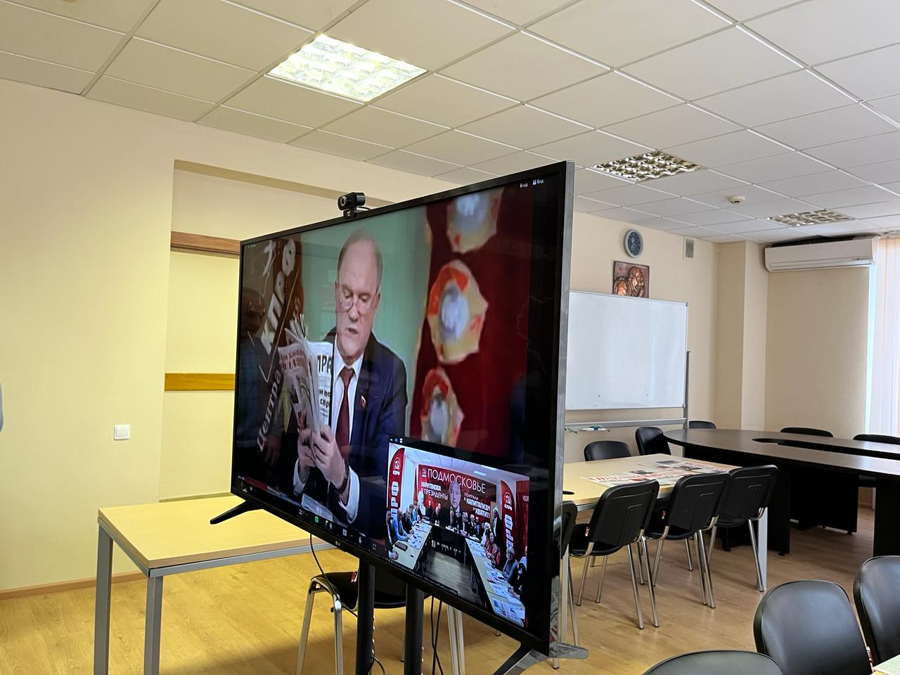 Состоялось совещание первых секретарей городских организаций МК КПРФ (26.01.2024)