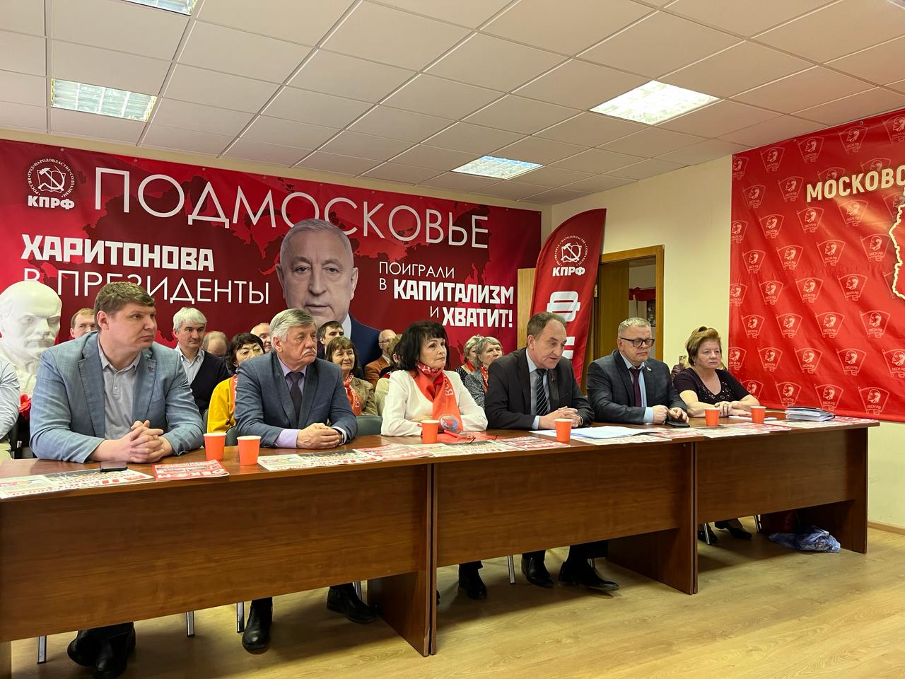 Первый секретарь МК КПРФ Николай Васильев выступил на Общероссийском открытом партийном собрании (06.04.2024)