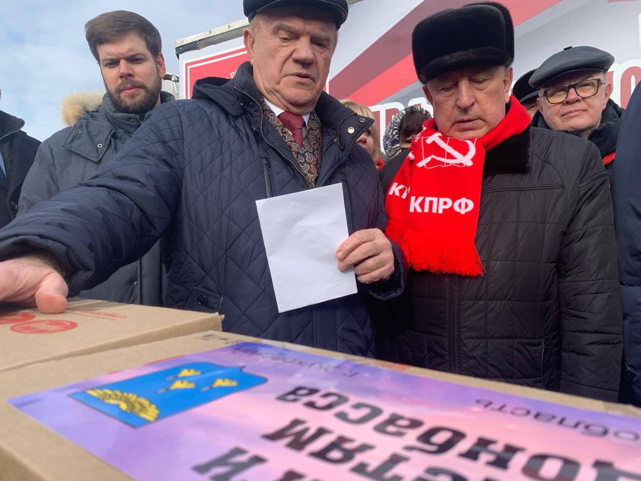 КПРФ отправила на Донбасс 123-й гуманитарный конвой (06.03.2024)