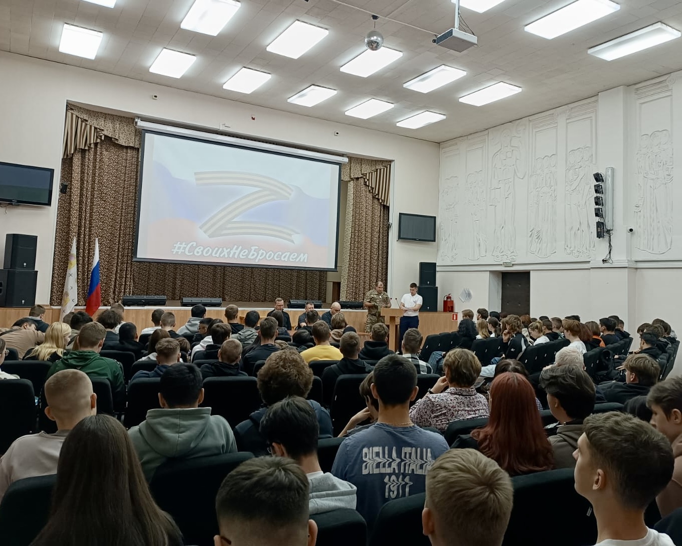 Дмитровские волонтеры СВО встретились со студентами