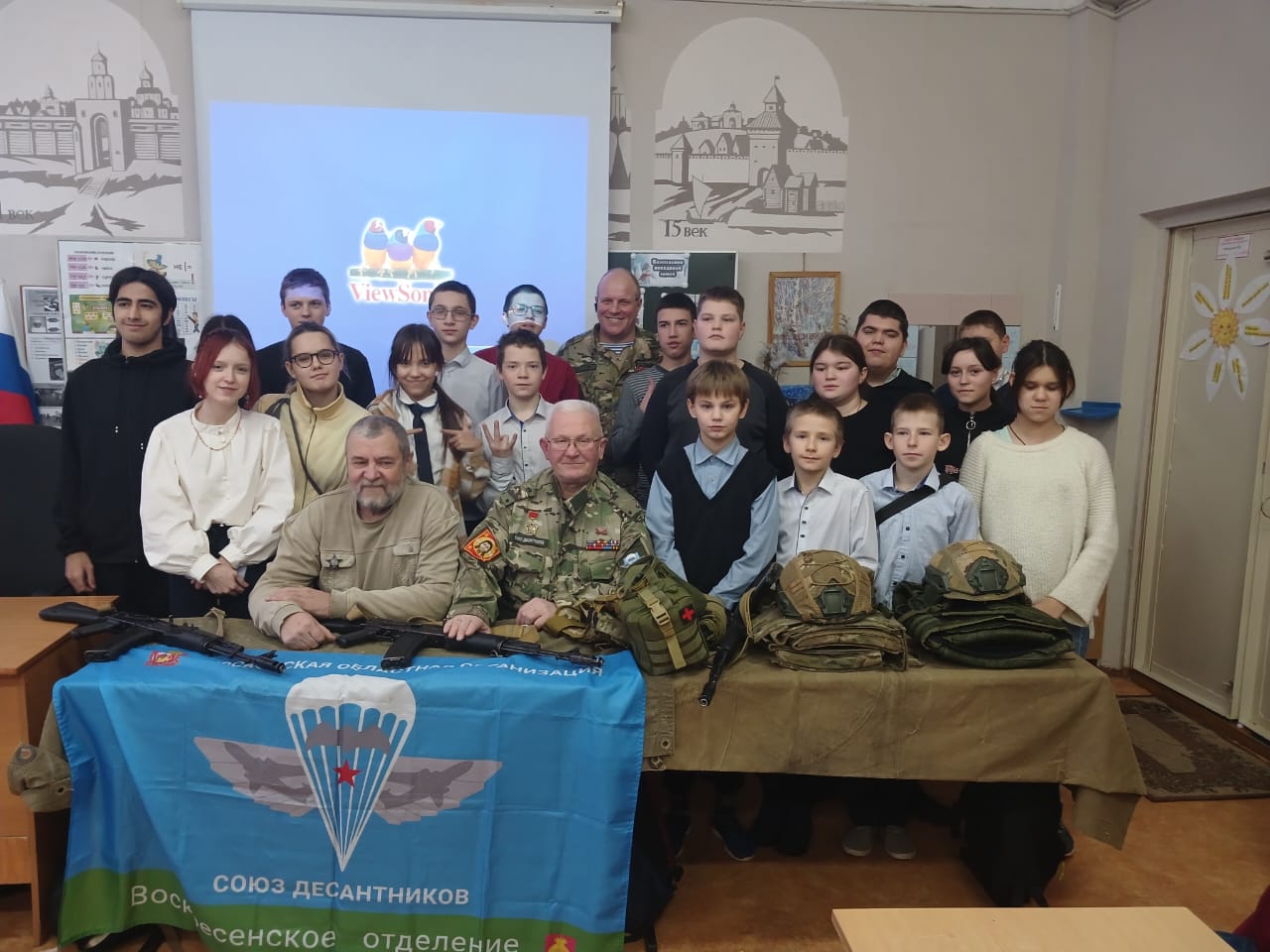 Воскресенская партийная организация КПРФ продолжает занятия со школьниками по программе - уроки мужества
