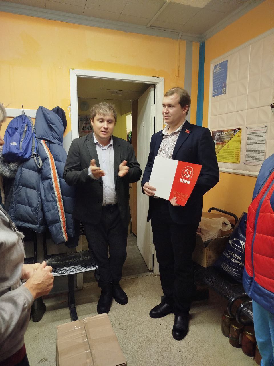 Подольск помогает!