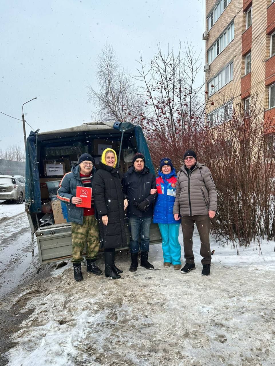 Подольск помогает!