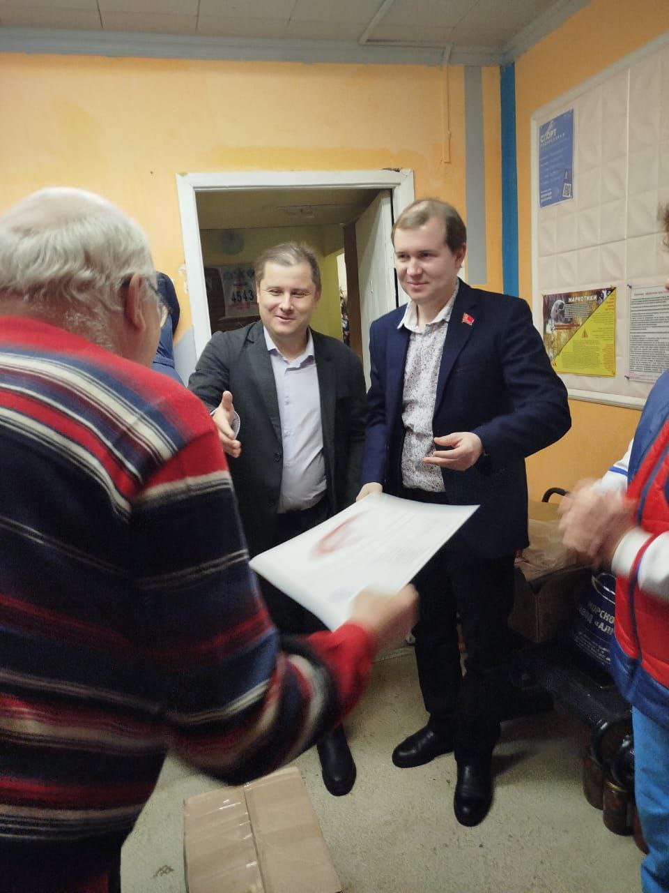 Подольск помогает!