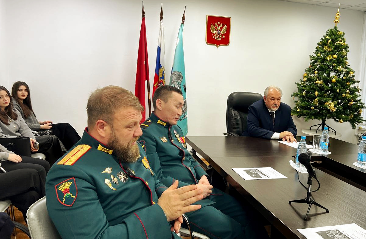 Встреча с Героями СВО