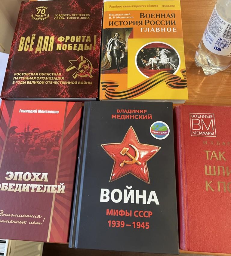 Всемирно-историческое значение Победы Советского народа в ВОВ для решения задач укрепления суверенитета и независимости РФ, СВО