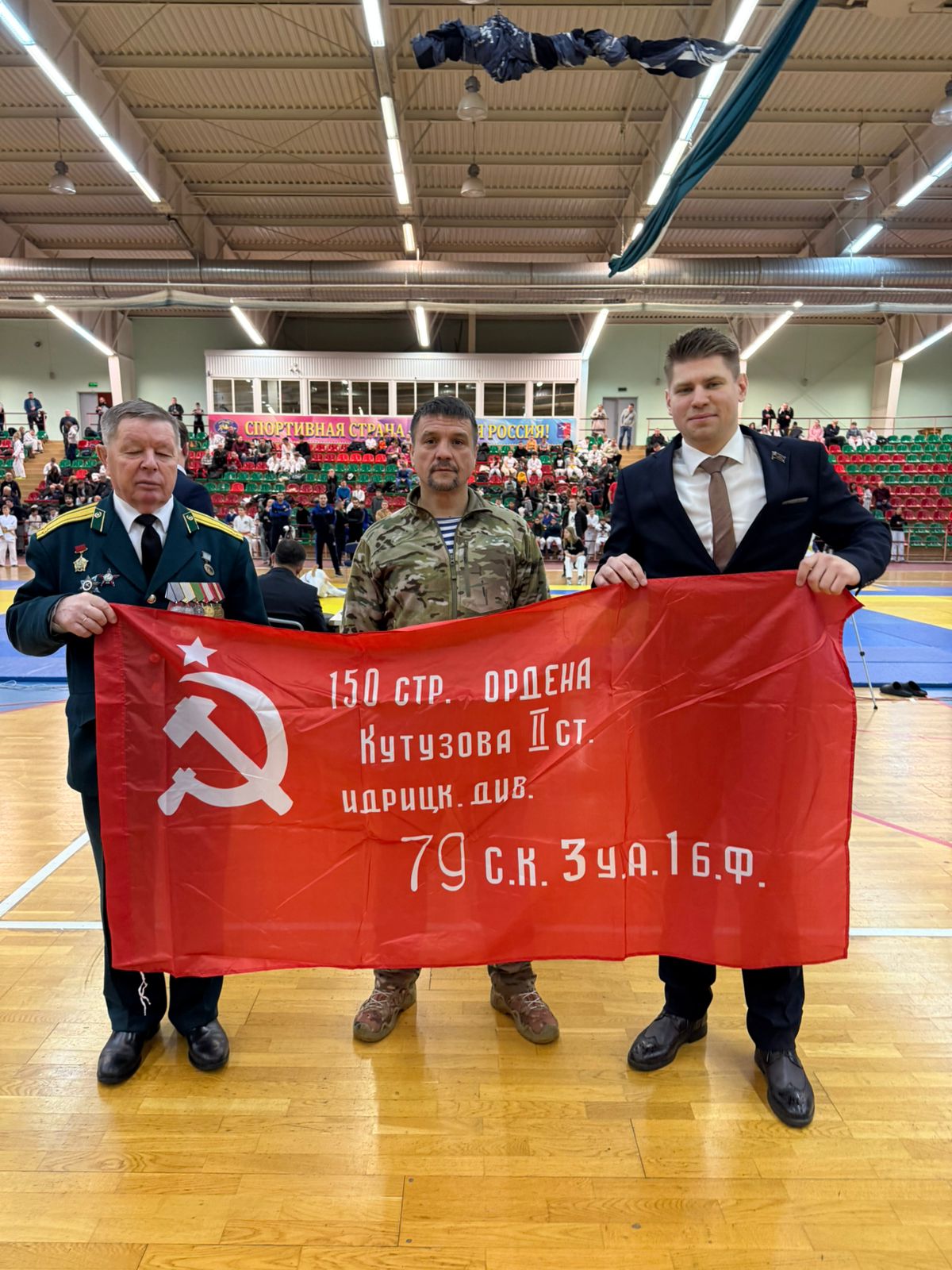 Депутаты-коммунисты в Лобне приняли участие в открытии турнира по дзюдо и самбо во Дворце спорта «Лобня»