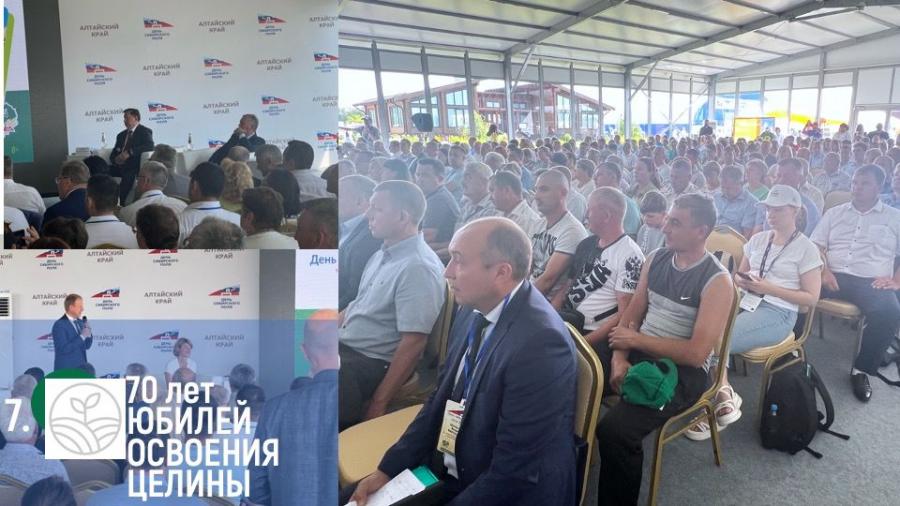 Доклад Академика РАН В.И. Кашина на научной сессии общего собрания членов Отделения сельскохозяйственных наук Российской Академии Наук
