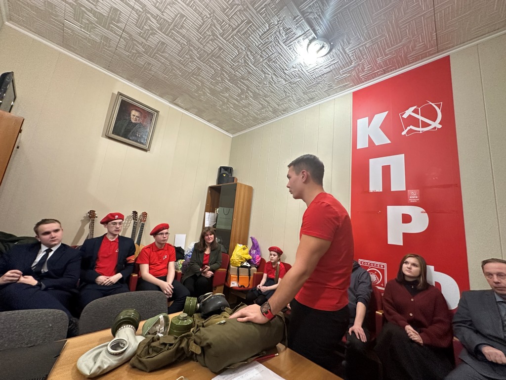 В Королёвском городском отделении КПРФ отпраздновали уже ставшее традиционным ежегодное мероприятие Юнармейский Новый год