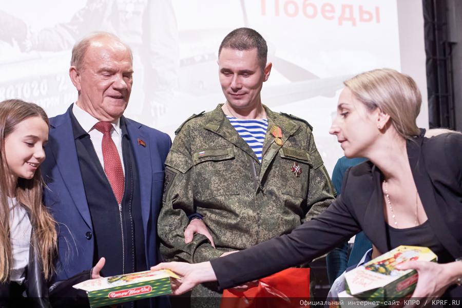 Г.А. Зюганов: «За нашу Победу!»