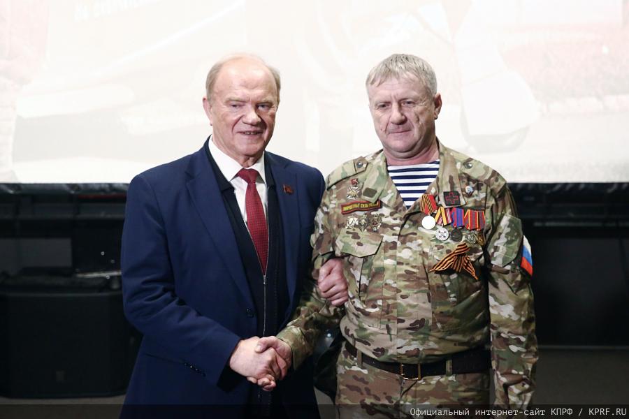 Г.А. Зюганов: «За нашу Победу!»