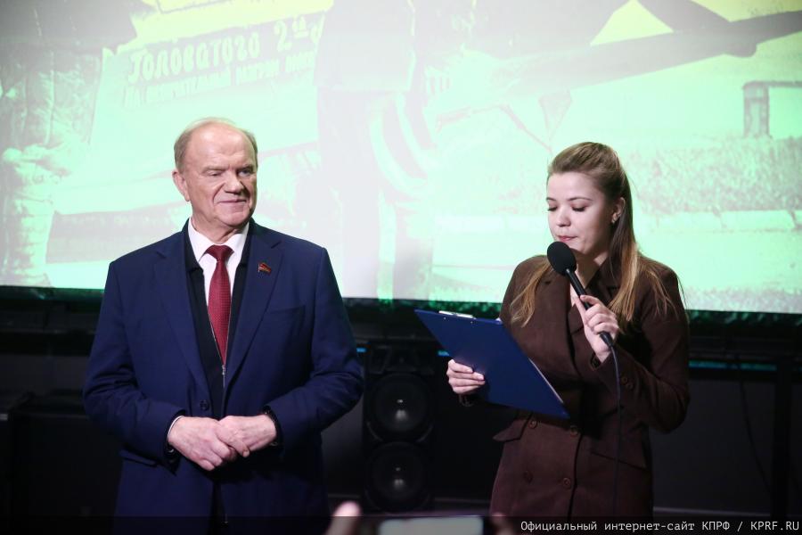 Г.А. Зюганов: «За нашу Победу!»