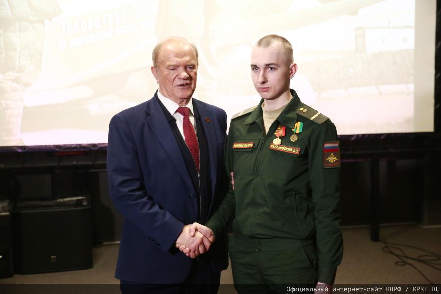 Г.А. Зюганов: «За нашу Победу!»