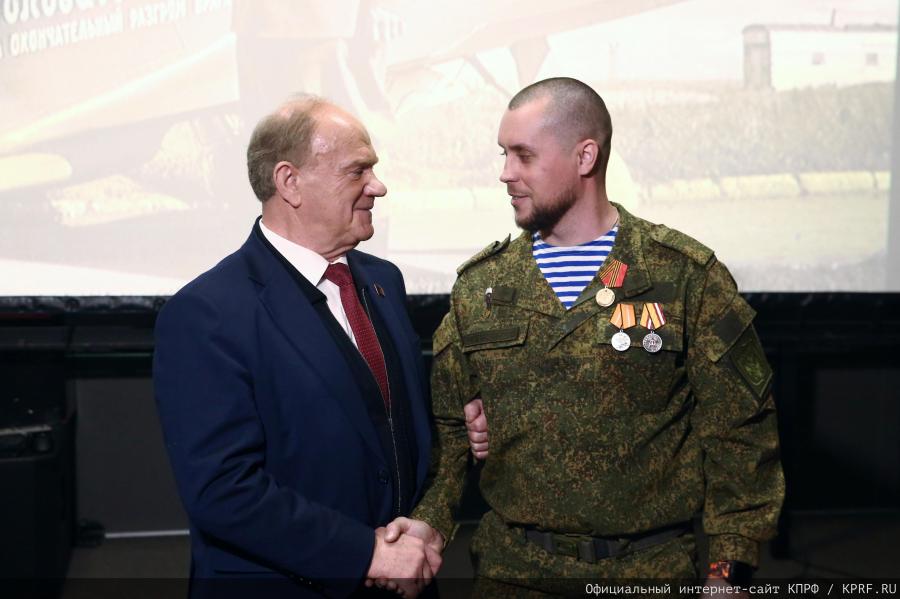 Г.А. Зюганов: «За нашу Победу!»