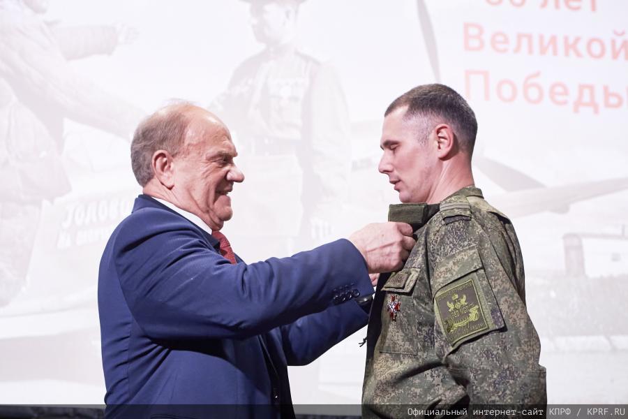 Г.А. Зюганов: «За нашу Победу!»