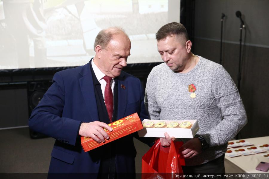 Г.А. Зюганов: «За нашу Победу!»