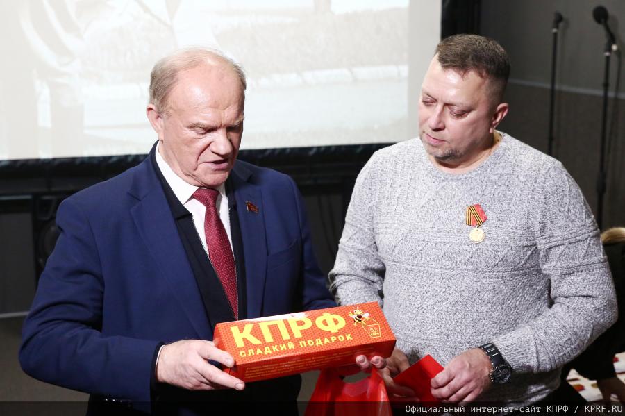 Г.А. Зюганов: «За нашу Победу!»