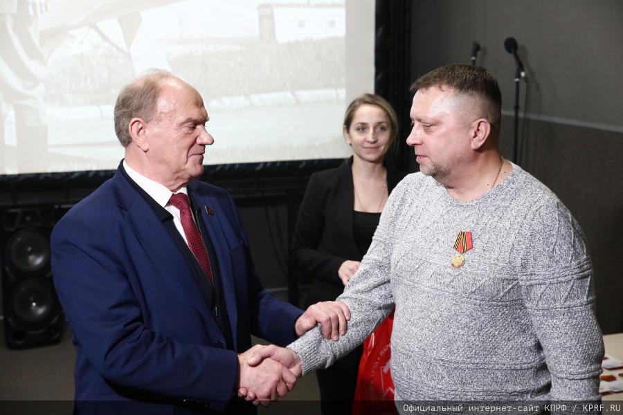 Г.А. Зюганов: «За нашу Победу!»