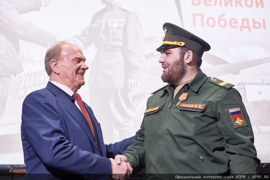 Г.А. Зюганов: «За нашу Победу!»