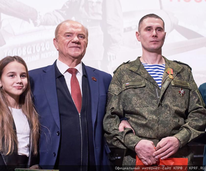 Г.А. Зюганов: «За нашу Победу!»